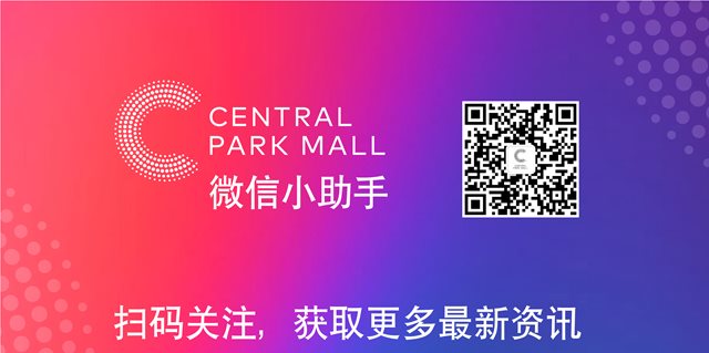 We-Chat_CPM_Digital-Banner-Assistant-Account.jpg We-Chat_CPM_Digital-Banner-Assistant-Account.jpg